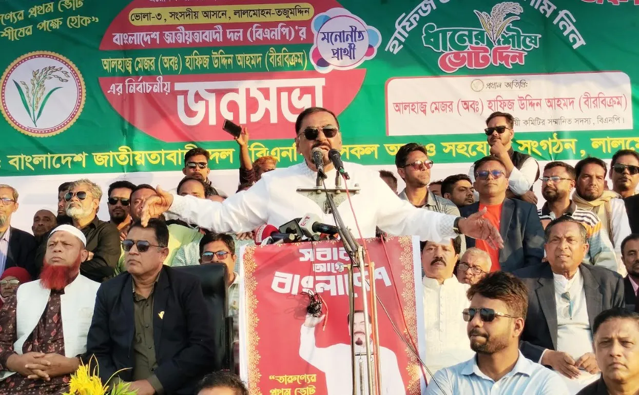 বিএনপি ক্ষমতায় গিয়ে কল্যাণকর রাষ্ট্র গঠন করবে: মেজর হাফিজ 